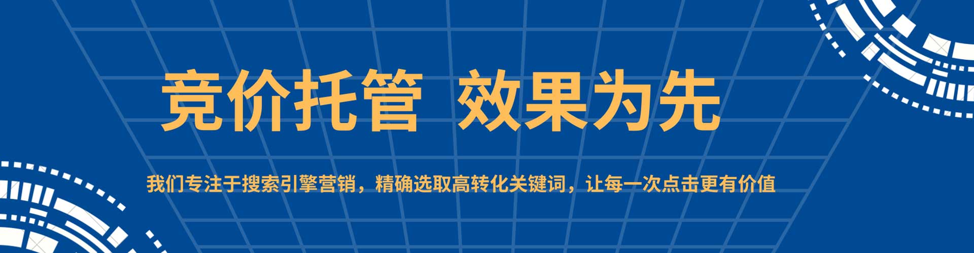 南涧百度广告推广