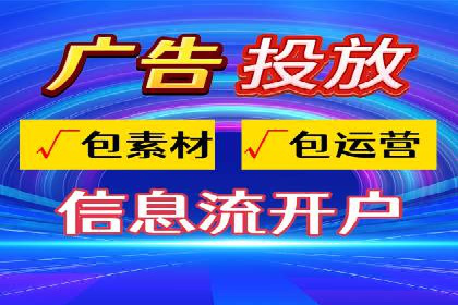 探索今日头条信息流广告的转化逻辑与案例